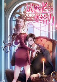 Trial Marriage Husband Need to Work HardManga-lc – อ่าน มังงะ อ่าน การ์ตูน แปลไทยTrial Marriage Husband: Need to Work Hardตอนที่ 1 2 3 4 5 6 7 8 9 10 11 12 13 14 ฟรี ไม่มีโฆษณา Manga-lc – อ่าน มังงะ อ่าน การ์ตูน ออนไลน์ อ่านมังงะ ฟรี