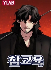 True EducationManga-lc – อ่าน มังงะ อ่าน การ์ตูน แปลไทยTrue Educationตอนที่ 1 2 3 4 5 6 7 8 9 10 11 12 13 14 ฟรี ไม่มีโฆษณา Manga-lc – อ่าน มังงะ อ่าน การ์ตูน ออนไลน์ อ่านมังงะ ฟรี