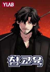 True EducationManga-lc – อ่าน มังงะ อ่าน การ์ตูน แปลไทยTrue Educationตอนที่ 1 2 3 4 5 6 7 8 9 10 11 12 13 14 ฟรี ไม่มีโฆษณา Manga-lc – อ่าน มังงะ อ่าน การ์ตูน ออนไลน์ อ่านมังงะ ฟรี