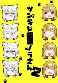 Tsungire Neko no Nora-sanManga-lc – อ่าน มังงะ อ่าน การ์ตูน แปลไทยTsungire Neko no Nora-sanตอนที่ 1 2 3 4 5 6 7 8 9 10 11 12 13 14 ฟรี ไม่มีโฆษณา Manga-lc – อ่าน มังงะ อ่าน การ์ตูน ออนไลน์ อ่านมังงะ ฟรี