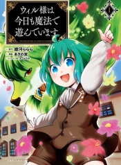 Uiru Sama Wa Kyou Mo Mahou De Asonde ImasuManga-lc – อ่าน มังงะ อ่าน การ์ตูน แปลไทยUiru Sama Wa Kyou Mo Mahou De Asonde Imasuตอนที่ 1 2 3 4 5 6 7 8 9 10 11 12 13 14 ฟรี ไม่มีโฆษณา Manga-lc – อ่าน มังงะ อ่าน การ์ตูน ออนไลน์ อ่านมังงะ ฟรี