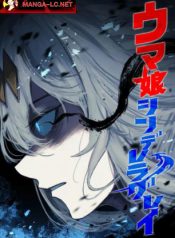 Uma Musume Cinderella Gray copy