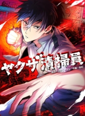 Yakuza CleanerManga-lc – อ่าน มังงะ อ่าน การ์ตูน แปลไทยYakuza Cleanerตอนที่ 1 2 3 4 5 6 7 8 9 10 11 12 13 14 ฟรี ไม่มีโฆษณา Manga-lc – อ่าน มังงะ อ่าน การ์ตูน ออนไลน์ อ่านมังงะ ฟรี