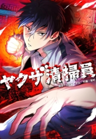 Yakuza CleanerManga-lc – อ่าน มังงะ อ่าน การ์ตูน แปลไทยYakuza Cleanerตอนที่ 1 2 3 4 5 6 7 8 9 10 11 12 13 14 ฟรี ไม่มีโฆษณา Manga-lc – อ่าน มังงะ อ่าน การ์ตูน ออนไลน์ อ่านมังงะ ฟรี