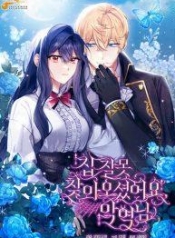 You’ve Got The Wrong House, VillainManga-lc – อ่าน มังงะ อ่าน การ์ตูน แปลไทยYou’ve Got The Wrong House, Villainตอนที่ 1 2 3 4 5 6 7 8 9 10 11 12 13 14 ฟรี ไม่มีโฆษณา Manga-lc – อ่าน มังงะ อ่าน การ์ตูน ออนไลน์ อ่านมังงะ ฟรี