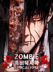 Zombie Apocalypse 82-08Manga-lc – อ่าน มังงะ อ่าน การ์ตูน แปลไทยZombie Apocalypse 82-08ตอนที่ 1 2 3 4 5 6 7 8 9 10 11 12 13 14 ฟรี ไม่มีโฆษณา Manga-lc – อ่าน มังงะ อ่าน การ์ตูน ออนไลน์ อ่านมังงะ ฟรี