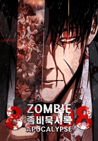 Zombie Apocalypse 82-08Manga-lc – อ่าน มังงะ อ่าน การ์ตูน แปลไทยZombie Apocalypse 82-08ตอนที่ 1 2 3 4 5 6 7 8 9 10 11 12 13 14 ฟรี ไม่มีโฆษณา Manga-lc – อ่าน มังงะ อ่าน การ์ตูน ออนไลน์ อ่านมังงะ ฟรี