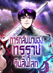 download