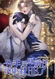 AfterBreakingManga-lc – อ่าน มังงะ อ่าน การ์ตูน แปลไทยAfter Breaking Up, I Had Happy With My Ex’s Brother-in-Law – หลังจากเลิกรา ฉันก็มีความสุขกับคุณพี่เขยตอนที่ 1 2 3 4 5 6 7 8 9 10 11 12 13 14 ฟรี ไม่มีโฆษณา Manga-lc – อ่าน มังงะ อ่าน การ์ตูน ออนไลน์ อ่านมังงะ ฟรี