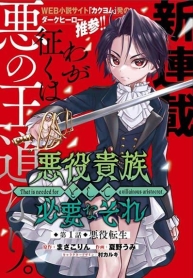 Akuyaku Kizoku to shite Hitsuyou na SoreManga-lc – อ่าน มังงะ อ่าน การ์ตูน แปลไทยAkuyaku Kizoku to shite Hitsuyou na Soreตอนที่ 1 2 3 4 5 6 7 8 9 10 11 12 13 14 ฟรี ไม่มีโฆษณา Manga-lc – อ่าน มังงะ อ่าน การ์ตูน ออนไลน์ อ่านมังงะ ฟรี