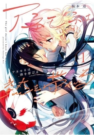 Anemone is in HeatManga-lc – อ่าน มังงะ อ่าน การ์ตูน แปลไทยAnemone is in Heatตอนที่ 1 2 3 4 5 6 7 8 9 10 11 12 13 14 ฟรี ไม่มีโฆษณา Manga-lc – อ่าน มังงะ อ่าน การ์ตูน ออนไลน์ อ่านมังงะ ฟรี