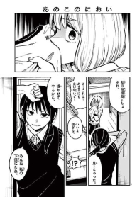 Ano kono nioiManga-lc – อ่าน มังงะ อ่าน การ์ตูน แปลไทยAno kono nioiตอนที่ 1 2 3 4 5 6 7 8 9 10 11 12 13 14 ฟรี ไม่มีโฆษณา Manga-lc – อ่าน มังงะ อ่าน การ์ตูน ออนไลน์ อ่านมังงะ ฟรี