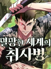 Apocalyptic Chef AwakeningManga-lc – อ่าน มังงะ อ่าน การ์ตูน แปลไทยApocalyptic Chef Awakeningตอนที่ 1 2 3 4 5 6 7 8 9 10 11 12 13 14 ฟรี ไม่มีโฆษณา Manga-lc – อ่าน มังงะ อ่าน การ์ตูน ออนไลน์ อ่านมังงะ ฟรี
