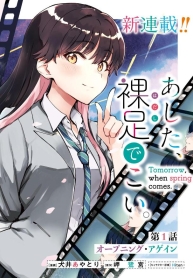 Ashita, Hadashi de KoiManga-lc – อ่าน มังงะ อ่าน การ์ตูน แปลไทยAshita, Hadashi de Koiตอนที่ 1 2 3 4 5 6 7 8 9 10 11 12 13 14 ฟรี ไม่มีโฆษณา Manga-lc – อ่าน มังงะ อ่าน การ์ตูน ออนไลน์ อ่านมังงะ ฟรี