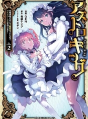 Astro King – Shoukan Yuusha dakedo Maid Harem wo Tsukurimasu!Manga-lc – อ่าน มังงะ อ่าน การ์ตูน แปลไทยAstro King – Shoukan Yuusha dakedo Maid Harem wo Tsukurimasu!ตอนที่ 1 2 3 4 5 6 7 8 9 10 11 12 13 14 ฟรี ไม่มีโฆษณา Manga-lc – อ่าน มังงะ อ่าน การ์ตูน ออนไลน์ อ่านมังงะ ฟรี
