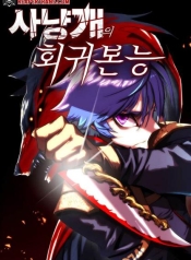 Bloodhound Is Regression InstinctManga-lc – อ่าน มังงะ อ่าน การ์ตูน แปลไทยBloodhound Is Regression Instinctตอนที่ 1 2 3 4 5 6 7 8 9 10 11 12 13 14 ฟรี ไม่มีโฆษณา Manga-lc – อ่าน มังงะ อ่าน การ์ตูน ออนไลน์ อ่านมังงะ ฟรี