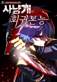 Bloodhound Is Regression InstinctManga-lc – อ่าน มังงะ อ่าน การ์ตูน แปลไทยBloodhound Is Regression Instinctตอนที่ 1 2 3 4 5 6 7 8 9 10 11 12 13 14 ฟรี ไม่มีโฆษณา Manga-lc – อ่าน มังงะ อ่าน การ์ตูน ออนไลน์ อ่านมังงะ ฟรี