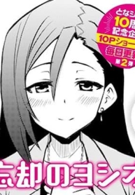 Bokyaku no YoshioManga-lc – อ่าน มังงะ อ่าน การ์ตูน แปลไทยBokyaku no Yoshioตอนที่ 1 2 3 4 5 6 7 8 9 10 11 12 13 14 ฟรี ไม่มีโฆษณา Manga-lc – อ่าน มังงะ อ่าน การ์ตูน ออนไลน์ อ่านมังงะ ฟรี