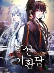 Call of the SpearManga-lc – อ่าน มังงะ อ่าน การ์ตูน แปลไทยCall of the Spearตอนที่ 1 2 3 4 5 6 7 8 9 10 11 12 13 14 ฟรี ไม่มีโฆษณา Manga-lc – อ่าน มังงะ อ่าน การ์ตูน ออนไลน์ อ่านมังงะ ฟรี