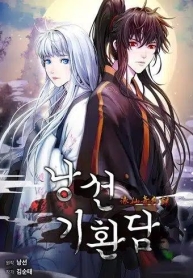 Call of the SpearManga-lc – อ่าน มังงะ อ่าน การ์ตูน แปลไทยCall of the Spearตอนที่ 1 2 3 4 5 6 7 8 9 10 11 12 13 14 ฟรี ไม่มีโฆษณา Manga-lc – อ่าน มังงะ อ่าน การ์ตูน ออนไลน์ อ่านมังงะ ฟรี