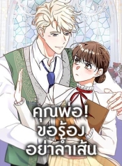 Can’t Go Too Far With the Unrelenting DukeManga-lc – อ่าน มังงะ อ่าน การ์ตูน แปลไทยCan’t Go Too Far With the Unrelenting Dukeตอนที่ 1 2 3 4 5 6 7 8 9 10 11 12 13 14 ฟรี ไม่มีโฆษณา Manga-lc – อ่าน มังงะ อ่าน การ์ตูน ออนไลน์ อ่านมังงะ ฟรี