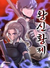 Conqueror Of Modern Martial Arts Kang HaejinManga-lc – อ่าน มังงะ อ่าน การ์ตูน แปลไทยConqueror Of Modern Martial Arts Kang Haejinตอนที่ 1 2 3 4 5 6 7 8 9 10 11 12 13 14 ฟรี ไม่มีโฆษณา Manga-lc – อ่าน มังงะ อ่าน การ์ตูน ออนไลน์ อ่านมังงะ ฟรี