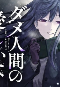 Dame Ningen no ItoshikataManga-lc – อ่าน มังงะ อ่าน การ์ตูน แปลไทยDame Ningen no Itoshikataตอนที่ 1 2 3 4 5 6 7 8 9 10 11 12 13 14 ฟรี ไม่มีโฆษณา Manga-lc – อ่าน มังงะ อ่าน การ์ตูน ออนไลน์ อ่านมังงะ ฟรี