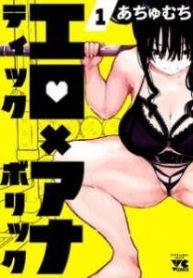 Erotic x AnabolicManga-lc – อ่าน มังงะ อ่าน การ์ตูน แปลไทยErotic x Anabolicตอนที่ 1 2 3 4 5 6 7 8 9 10 11 12 13 14 ฟรี ไม่มีโฆษณา Manga-lc – อ่าน มังงะ อ่าน การ์ตูน ออนไลน์ อ่านมังงะ ฟรี