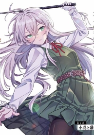 Fairway no Koe wo KikaseteManga-lc – อ่าน มังงะ อ่าน การ์ตูน แปลไทยFairway no Koe wo Kikaseteตอนที่ 1 2 3 4 5 6 7 8 9 10 11 12 13 14 ฟรี ไม่มีโฆษณา Manga-lc – อ่าน มังงะ อ่าน การ์ตูน ออนไลน์ อ่านมังงะ ฟรี