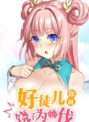 Godsian Masian from another worldManga-lc – อ่าน มังงะ อ่าน การ์ตูน แปลไทยGodsian Masian from another worldตอนที่ 1 2 3 4 5 6 7 8 9 10 11 12 13 14 ฟรี ไม่มีโฆษณา Manga-lc – อ่าน มังงะ อ่าน การ์ตูน ออนไลน์ อ่านมังงะ ฟรี