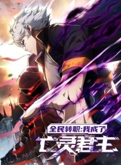 I Become the Undead KingManga-lc – อ่าน มังงะ อ่าน การ์ตูน แปลไทยI Become the Undead Kingตอนที่ 1 2 3 4 5 6 7 8 9 10 11 12 13 14 ฟรี ไม่มีโฆษณา Manga-lc – อ่าน มังงะ อ่าน การ์ตูน ออนไลน์ อ่านมังงะ ฟรี