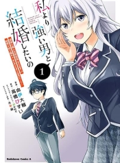 I Want to Marry Someone Stronger Than Me!Manga-lc – อ่าน มังงะ อ่าน การ์ตูน แปลไทยI Want to Marry Someone Stronger Than Me!ตอนที่ 1 2 3 4 5 6 7 8 9 10 11 12 13 14 ฟรี ไม่มีโฆษณา Manga-lc – อ่าน มังงะ อ่าน การ์ตูน ออนไลน์ อ่านมังงะ ฟรี