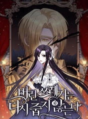 I Won’t Pick Up The Trash I Threw Away AgainManga-lc – อ่าน มังงะ อ่าน การ์ตูน แปลไทยI Won’t Pick Up The Trash I Threw Away Againตอนที่ 1 2 3 4 5 6 7 8 9 10 11 12 13 14 ฟรี ไม่มีโฆษณา Manga-lc – อ่าน มังงะ อ่าน การ์ตูน ออนไลน์ อ่านมังงะ ฟรี