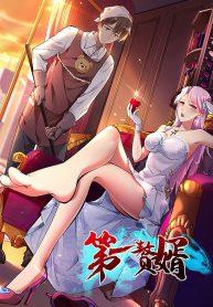 ImmortalHusbanManga-lc – อ่าน มังงะ อ่าน การ์ตูน แปลไทยImmortal Husband in The City – สุดยอดพ่อบ้านเซียนแห่งนครตอนที่ 1 2 3 4 5 6 7 8 9 10 11 12 13 14 ฟรี ไม่มีโฆษณา Manga-lc – อ่าน มังงะ อ่าน การ์ตูน ออนไลน์ อ่านมังงะ ฟรี