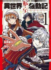 Isekai Tensei SoudoukiManga-lc – อ่าน มังงะ อ่าน การ์ตูน แปลไทยIsekai Tensei Soudoukiตอนที่ 1 2 3 4 5 6 7 8 9 10 11 12 13 14 ฟรี ไม่มีโฆษณา Manga-lc – อ่าน มังงะ อ่าน การ์ตูน ออนไลน์ อ่านมังงะ ฟรี
