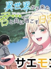Isekai kara Kita Elf to Tomo ni Sugosu NichijouManga-lc – อ่าน มังงะ อ่าน การ์ตูน แปลไทยIsekai kara Kita Elf to Tomo ni Sugosu Nichijouตอนที่ 1 2 3 4 5 6 7 8 9 10 11 12 13 14 ฟรี ไม่มีโฆษณา Manga-lc – อ่าน มังงะ อ่าน การ์ตูน ออนไลน์ อ่านมังงะ ฟรี