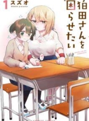 Komada-san o KomarasetaiManga-lc – อ่าน มังงะ อ่าน การ์ตูน แปลไทยKomada-san o Komarasetaiตอนที่ 1 2 3 4 5 6 7 8 9 10 11 12 13 14 ฟรี ไม่มีโฆษณา Manga-lc – อ่าน มังงะ อ่าน การ์ตูน ออนไลน์ อ่านมังงะ ฟรี