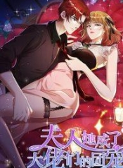 Madam,SheHasManga-lc – อ่าน มังงะ อ่าน การ์ตูน แปลไทยMadam, She Has Become The Favorite of The Bosses – มาดาม! เธอกลายเป็นขวัญใจของเจ้านายไปแล้วตอนที่ 1 2 3 4 5 6 7 8 9 10 11 12 13 14 ฟรี ไม่มีโฆษณา Manga-lc – อ่าน มังงะ อ่าน การ์ตูน ออนไลน์ อ่านมังงะ ฟรี