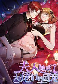 Madam,SheHasManga-lc – อ่าน มังงะ อ่าน การ์ตูน แปลไทยMadam, She Has Become The Favorite of The Bosses – มาดาม! เธอกลายเป็นขวัญใจของเจ้านายไปแล้วตอนที่ 1 2 3 4 5 6 7 8 9 10 11 12 13 14 ฟรี ไม่มีโฆษณา Manga-lc – อ่าน มังงะ อ่าน การ์ตูน ออนไลน์ อ่านมังงะ ฟรี