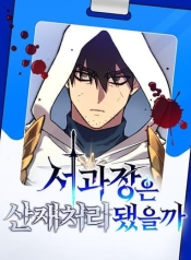 Manager Seo Industrial AccidentManga-lc – อ่าน มังงะ อ่าน การ์ตูน แปลไทยManager Seo Industrial Accidentตอนที่ 1 2 3 4 5 6 7 8 9 10 11 12 13 14 ฟรี ไม่มีโฆษณา Manga-lc – อ่าน มังงะ อ่าน การ์ตูน ออนไลน์ อ่านมังงะ ฟรี