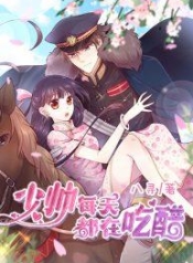 MarshalIsJealManga-lc – อ่าน มังงะ อ่าน การ์ตูน แปลไทยMarshal Is Jealous Everydayตอนที่ 1 2 3 4 5 6 7 8 9 10 11 12 13 14 ฟรี ไม่มีโฆษณา Manga-lc – อ่าน มังงะ อ่าน การ์ตูน ออนไลน์ อ่านมังงะ ฟรี