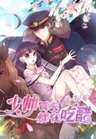 MarshalIsJealManga-lc – อ่าน มังงะ อ่าน การ์ตูน แปลไทยMarshal Is Jealous Everydayตอนที่ 1 2 3 4 5 6 7 8 9 10 11 12 13 14 ฟรี ไม่มีโฆษณา Manga-lc – อ่าน มังงะ อ่าน การ์ตูน ออนไลน์ อ่านมังงะ ฟรี