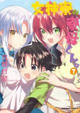 Megami-ryou no Ryoubo-kunManga-lc – อ่าน มังงะ อ่าน การ์ตูน แปลไทยMegami-ryou no Ryoubo-kunตอนที่ 1 2 3 4 5 6 7 8 9 10 11 12 13 14 ฟรี ไม่มีโฆษณา Manga-lc – อ่าน มังงะ อ่าน การ์ตูน ออนไลน์ อ่านมังงะ ฟรี