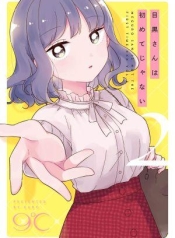 Meguro-san wa hajimete janaiManga-lc – อ่าน มังงะ อ่าน การ์ตูน แปลไทยMeguro-san wa hajimete janaiตอนที่ 1 2 3 4 5 6 7 8 9 10 11 12 13 14 ฟรี ไม่มีโฆษณา Manga-lc – อ่าน มังงะ อ่าน การ์ตูน ออนไลน์ อ่านมังงะ ฟรี