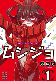 MushijoManga-lc – อ่าน มังงะ อ่าน การ์ตูน แปลไทยMushijoตอนที่ 1 2 3 4 5 6 7 8 9 10 11 12 13 14 ฟรี ไม่มีโฆษณา Manga-lc – อ่าน มังงะ อ่าน การ์ตูน ออนไลน์ อ่านมังงะ ฟรี