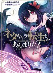 Neta Chara Tensei Toka AnmaridaManga-lc – อ่าน มังงะ อ่าน การ์ตูน แปลไทยNeta Chara Tensei Toka Anmaridaตอนที่ 1 2 3 4 5 6 7 8 9 10 11 12 13 14 ฟรี ไม่มีโฆษณา Manga-lc – อ่าน มังงะ อ่าน การ์ตูน ออนไลน์ อ่านมังงะ ฟรี