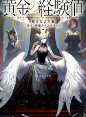 Ougon no KeikenchiManga-lc – อ่าน มังงะ อ่าน การ์ตูน แปลไทยOugon no Keikenchiตอนที่ 1 2 3 4 5 6 7 8 9 10 11 12 13 14 ฟรี ไม่มีโฆษณา Manga-lc – อ่าน มังงะ อ่าน การ์ตูน ออนไลน์ อ่านมังงะ ฟรี