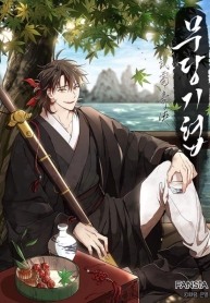 Path of the ShamanManga-lc – อ่าน มังงะ อ่าน การ์ตูน แปลไทยPath of the Shamanตอนที่ 1 2 3 4 5 6 7 8 9 10 11 12 13 14 ฟรี ไม่มีโฆษณา Manga-lc – อ่าน มังงะ อ่าน การ์ตูน ออนไลน์ อ่านมังงะ ฟรี