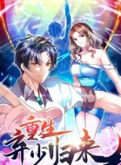 RebirthAbandonManga-lc – อ่าน มังงะ อ่าน การ์ตูน แปลไทยRebirth Abandoned Less Return – การเกิดใหม่ของจักรพรรดิเกรียนตอนที่ 1 2 3 4 5 6 7 8 9 10 11 12 13 14 ฟรี ไม่มีโฆษณา Manga-lc – อ่าน มังงะ อ่าน การ์ตูน ออนไลน์ อ่านมังงะ ฟรี