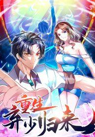 RebirthAbandonManga-lc – อ่าน มังงะ อ่าน การ์ตูน แปลไทยRebirth Abandoned Less Return – การเกิดใหม่ของจักรพรรดิเกรียนตอนที่ 1 2 3 4 5 6 7 8 9 10 11 12 13 14 ฟรี ไม่มีโฆษณา Manga-lc – อ่าน มังงะ อ่าน การ์ตูน ออนไลน์ อ่านมังงะ ฟรี